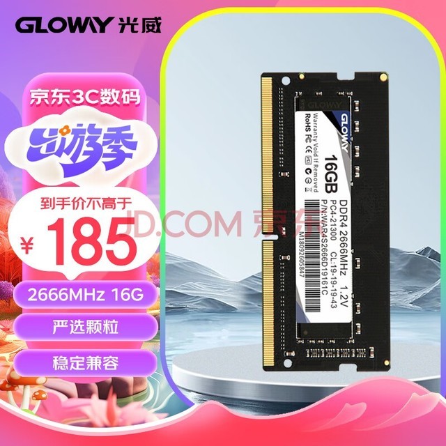 Gloway16GB DDR4 2666 ʼǱڴ սϵ