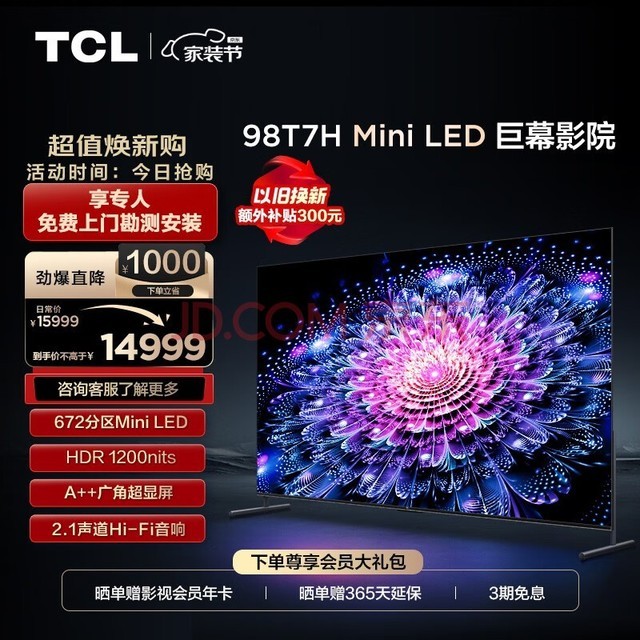  TCL TV 98T7H 98 inch Mini LED 672 partition HDR 1200nits 4K 144Hz 2.1 channel audio LCD smart flat screen TV 100