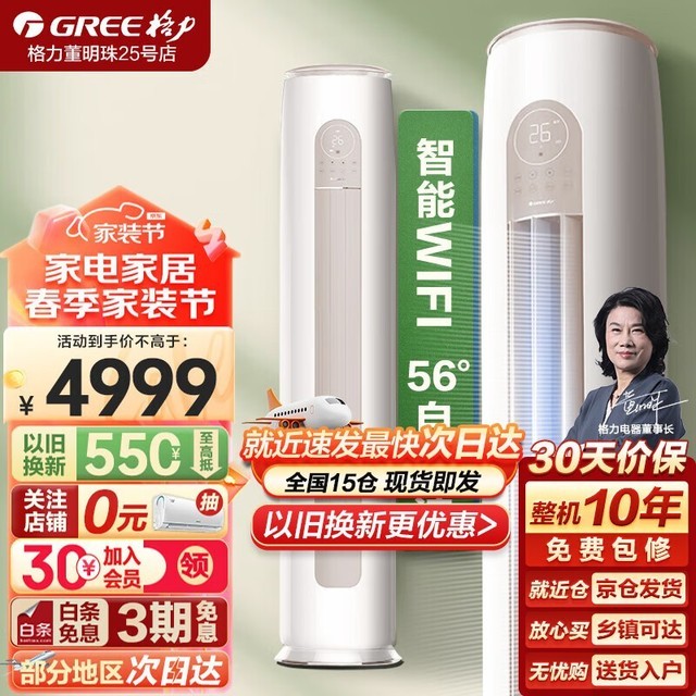 ޡϵпյ۸ˣ4259Ԫֻ