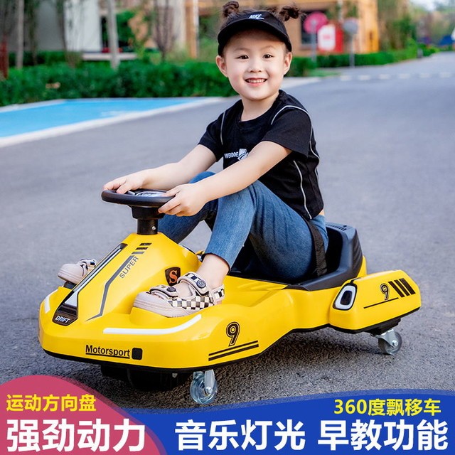 【手慢无】永久新推儿童卡丁车,仅售298元