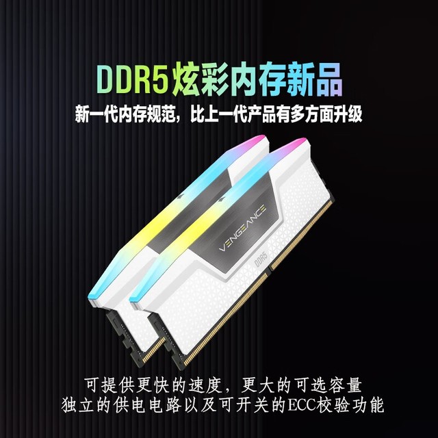 ޡ̺32GB DDR5 6400̨ʽڴ 865Ԫ