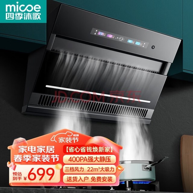 ļ裨MICOE̻̻װСߴ̻һЧϴ Ѱװ22˫ǻ+ǿ+ϴ