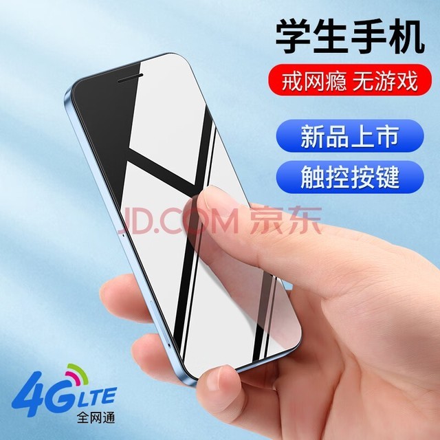 朵唯(doov)h8学生手机戒网瘾专用迷你老年机非智能儿童手机高中生初中