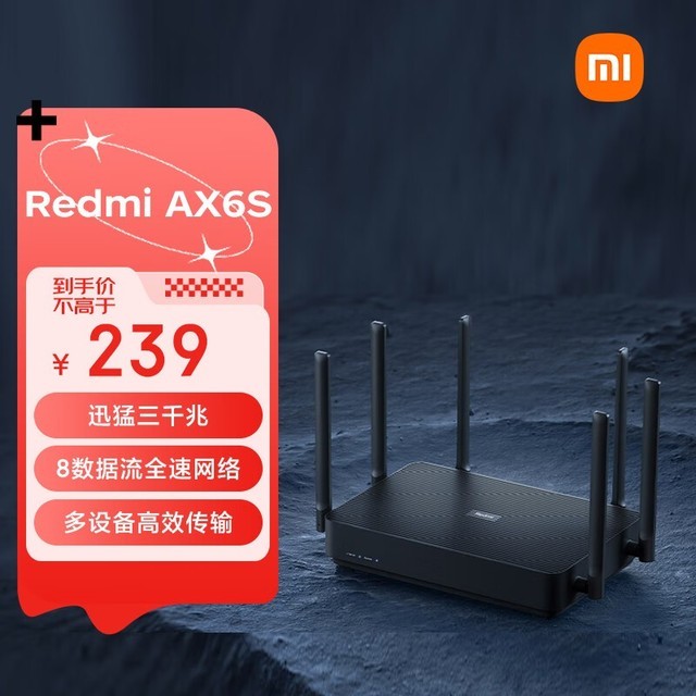 Redmi · AX6S