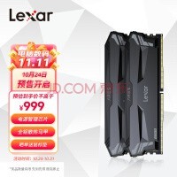 雷克沙(Lexar) DDR5 5200 32G(16GB*2) 套条马甲条 台式机内存条 ARES战神之铠
