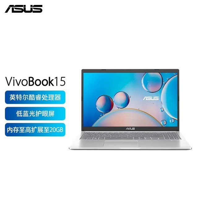 【手慢无】大屏才够劲！华硕Vivobook15轻薄本秒杀2297元