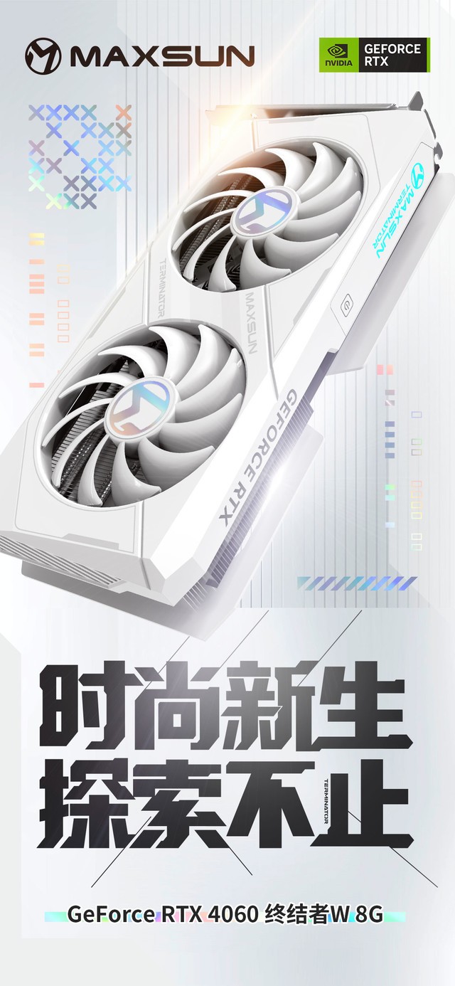 ǿݺս uͬGeForce RTX 4060