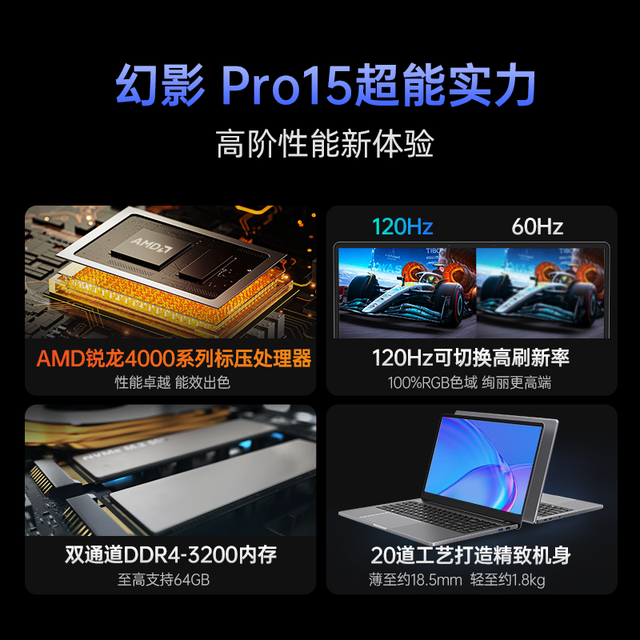  [Hands are slow and free] Sharp Dragon R7-7840HS slim notebook 2.5K/165Hz activity discount price 2999 yuan!