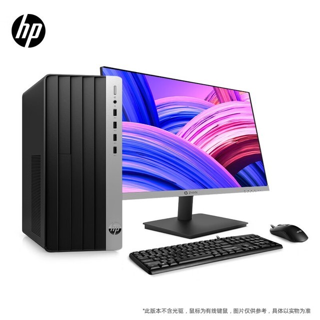 手慢无惠普战99商用台式机满减后仅售3899元