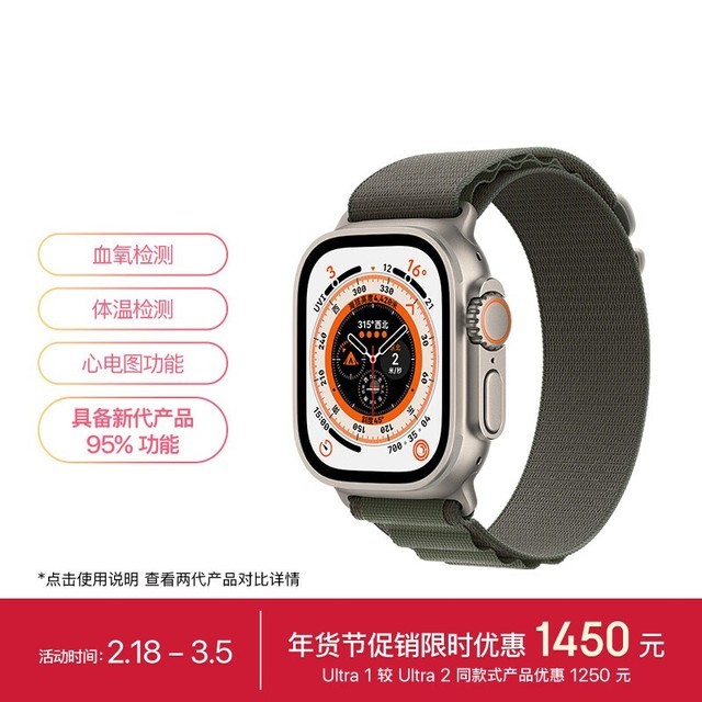 Apple Watch Ultra 49mmGPS+/ѽ/ɫɽػʽ/кţ