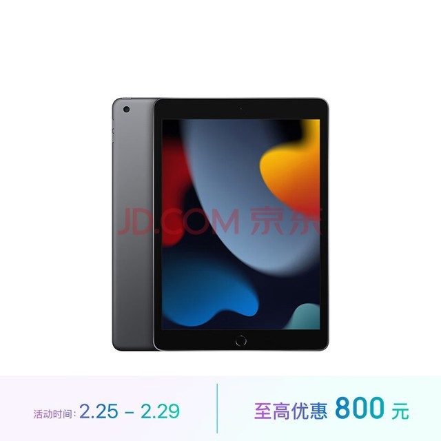 新iPad Pro全系将改用OLED面板薄度将超多22%-中关村在线