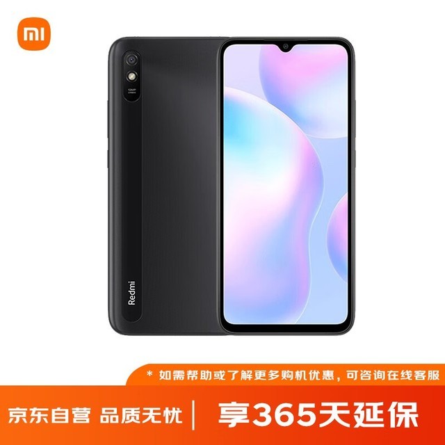 ޡRedmi  9A 4Gֻּ439Ԫ