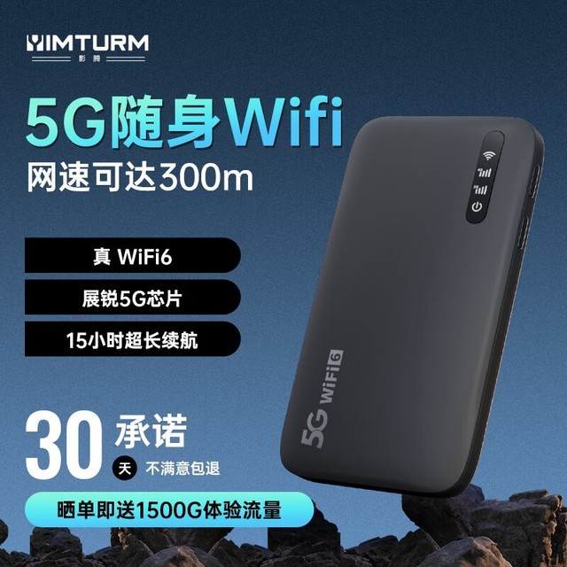 ޡӰWiFiƶּ142Ԫ