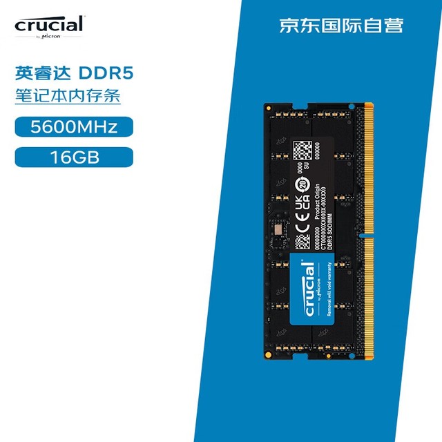 ޡʴCrucial Ӣ DDR5 5600MHzʼǱڴ279Ԫ