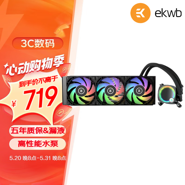 ޡEKWB 㿭 AIO 360 Lux һʽˮɢ 719Ԫ