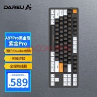ţdareuA87proģƻϷе̿ɲgasketṹPBTñ87RGBϽpro-ڽ