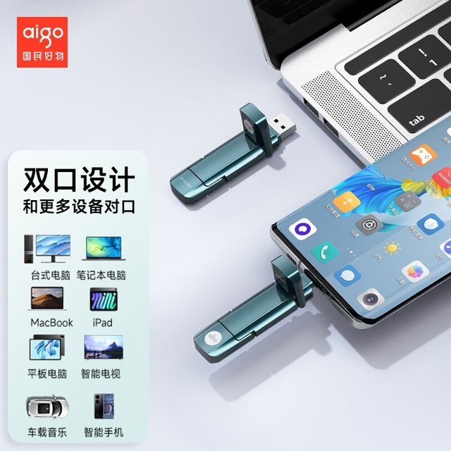 【手慢无】1000MB/s超高读速!256GB爱国者双口固态U盘仅122元