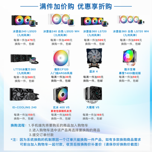 ޡʱؼ Ӣض13CPU+˶B760װ3659Ԫ