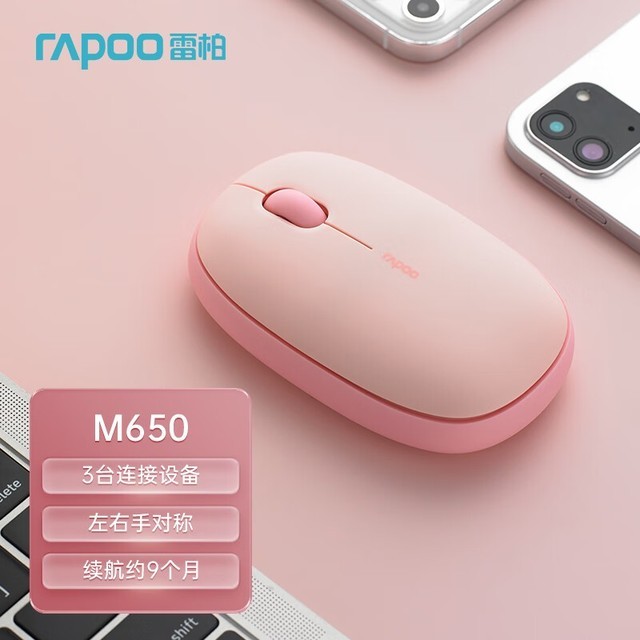 ޡװM650ģ굽ּ39Ԫ