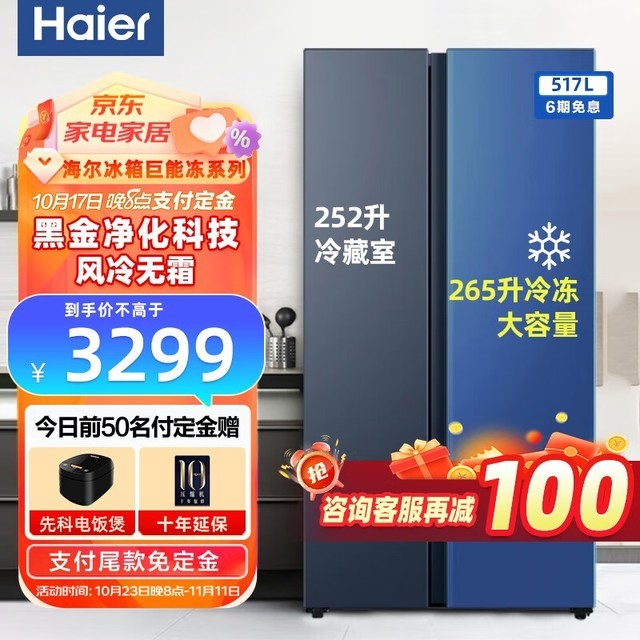 ޡ517ǶʽAFR˫ѭ˪3009Ԫ