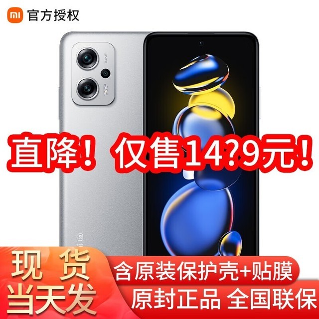 ޡRedmi Note 11T Pro8100+7ʯīɢ