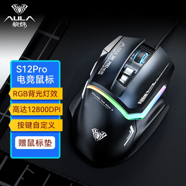 ޡAULA S12 Pro羺굽ּ49Ԫ 4910ԪŻ