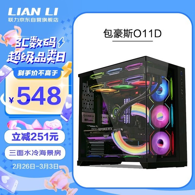 ޡ˹O11DȫӰ528Ԫ