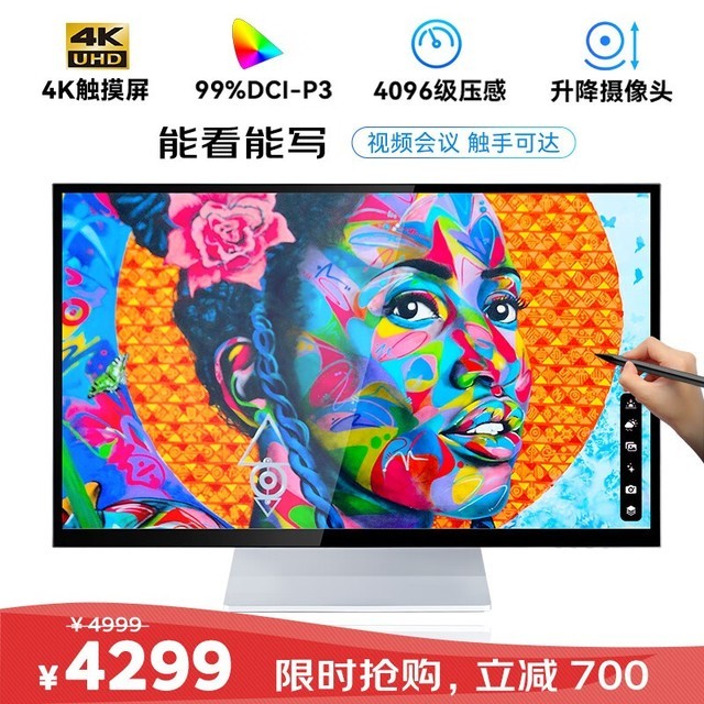 INNOCN 27P1U PRO