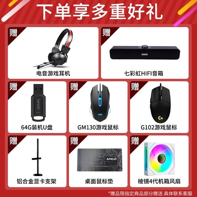 ޡѶRX6750 GREԿ 10GB GDDR6Դ 2079Ԫ