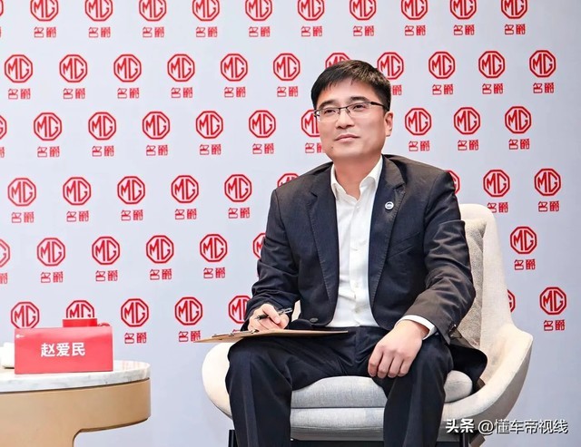 上汽高管否认“MG被掠夺”传言:控制权在我们自己手上