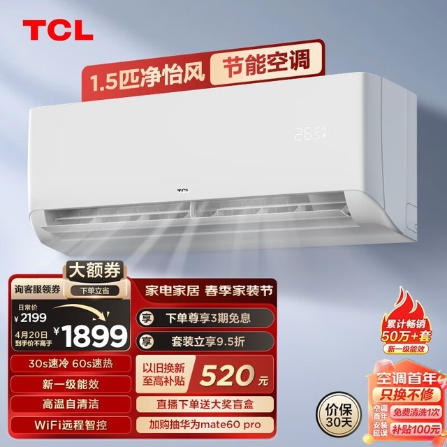 TCL KFRd-35GW/D-STA11Bp(B1)