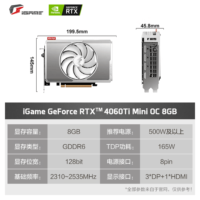  [No manual time] Seven Rainbow RTX 4060 Ti Mini OC graphics card reduced by 1000 yuan, only 3449 yuan paid in