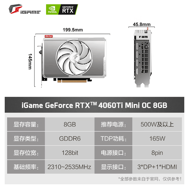 ޡ߲ʺRTX 4060 Ti Mini OCԿֱ1000Ԫʵ3449Ԫ