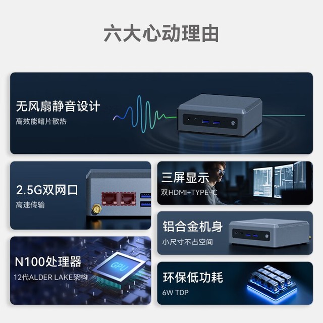  [Slow hands] Datang NUC mini host, only 699 yuan!