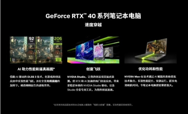 RTX4060ѡROGǹ7羺ۼ11999Ԫ