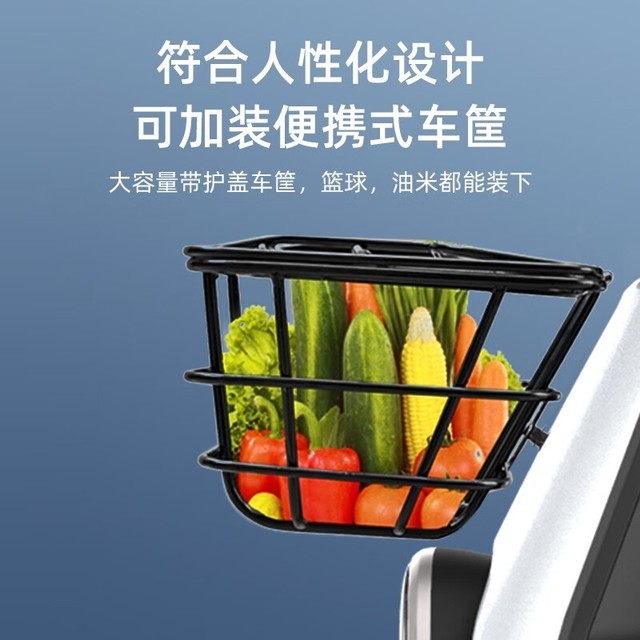 【手慢无】百公里续航+新国标!宝岛电动车限时特惠1200元