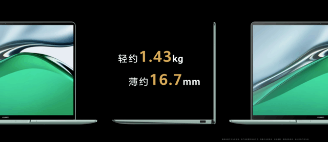 售价6799元起 华为专业高性能轻薄本MateBook 14s 2023正式发布！