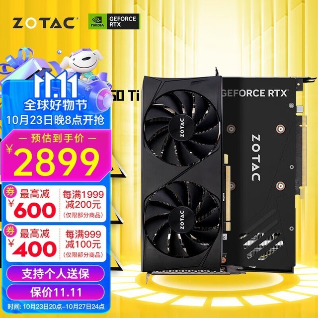 ޡ̩ RTX 4060Ti Կּ2999Ԫ Ʒʵ˫رϣ