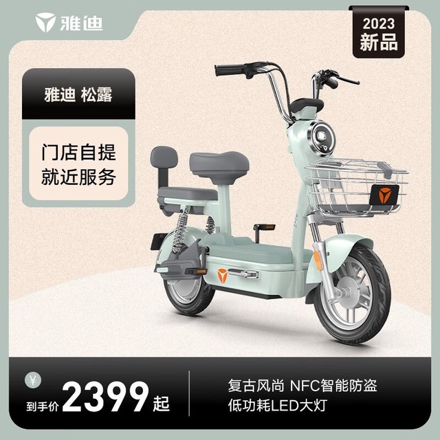 ޡŵ¶綯2399Ԫ