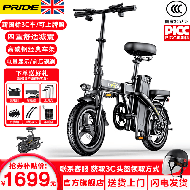 ޡ G11-4綯г ʱŻݽ1659Ԫ