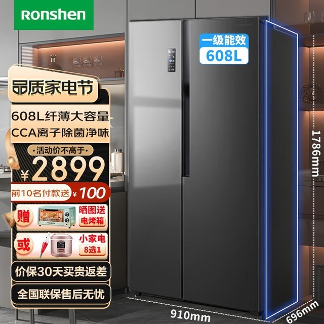 ޡ608Կŵ2499Ԫ