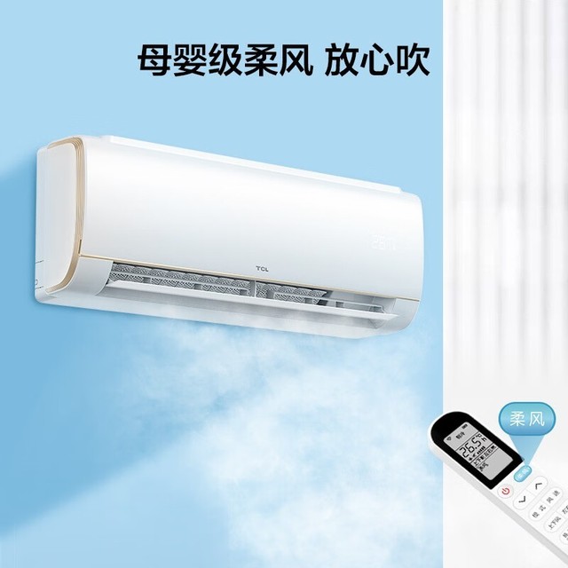 【手慢无】京东商城TCL 2匹空调挂机新一级能效6000W到手价2809元