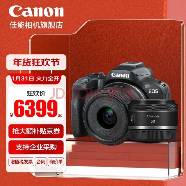 ܣCanonr50 ΢ С R50 APS-C  R50ɫ׻+С̵˫ͷ ٷ䡾ѡƼײ~ޱر