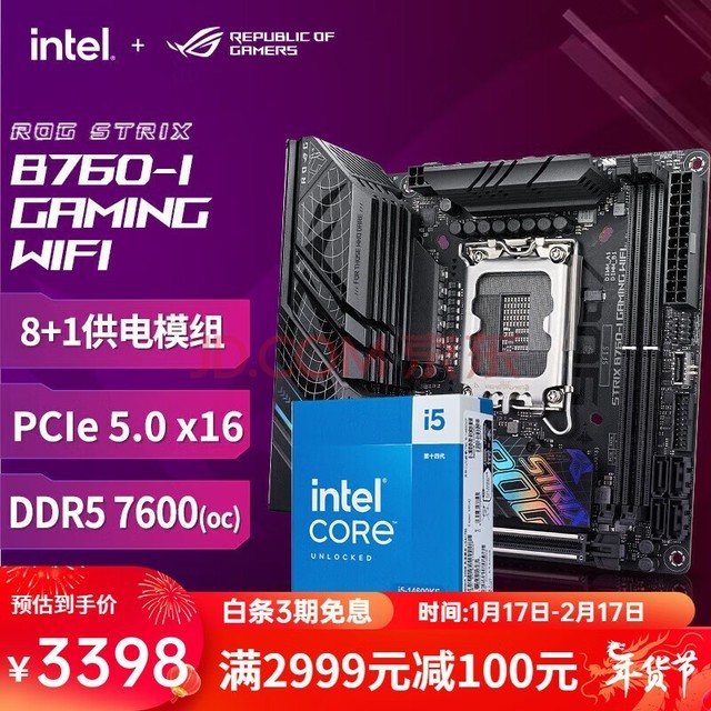 ˶ASUSROG STRIX B760 I GAMING WIFI ITX i5CPUװ i5 14600KF+B760I itxװ DDR5ڴ