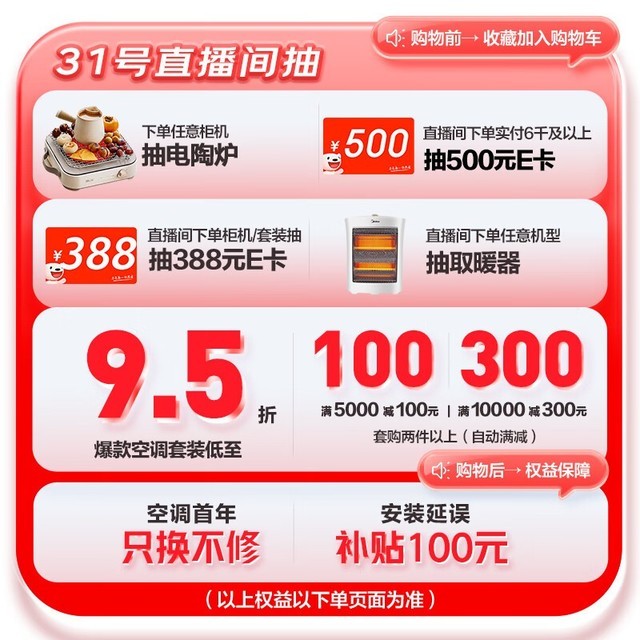 ޡHLϵпյ1799Ԫ ڼ۸ʵ