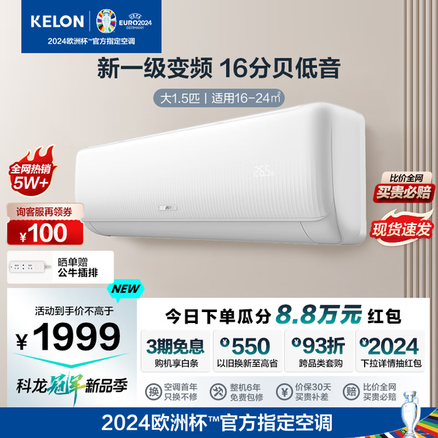 kelon QZ1X1 1.5ƥ35QZ