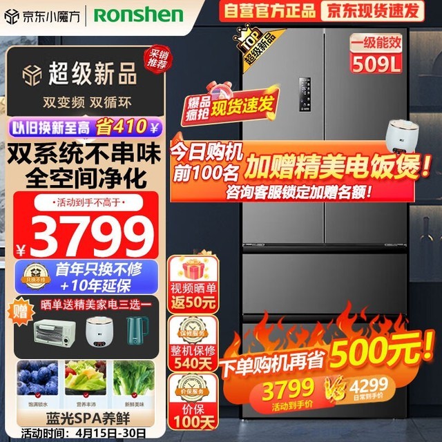 ޡ509ʽű䵽ּ3799Ԫ