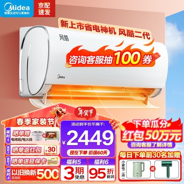 ޡķյһЧֻҪ2074Ԫ