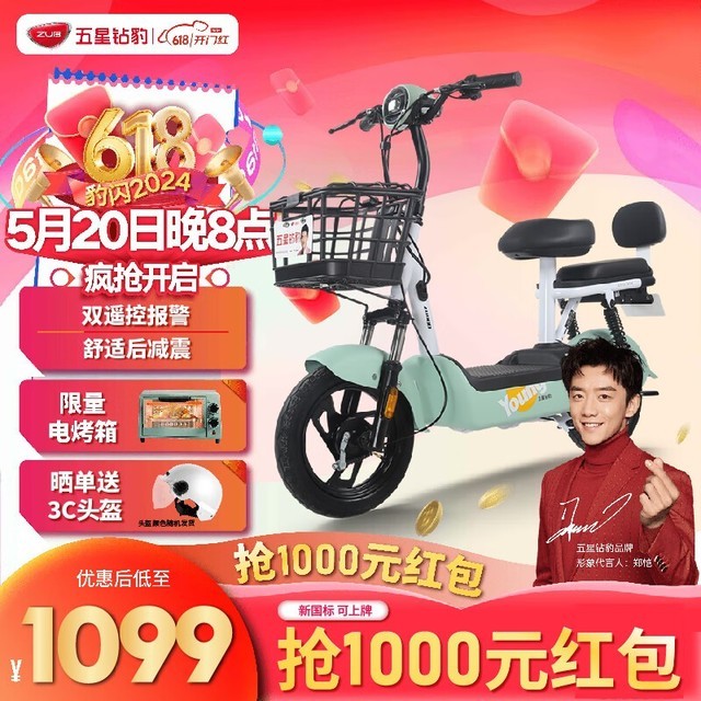 ޡ걪L3綯гTDT31ZŻݽ1099Ԫ