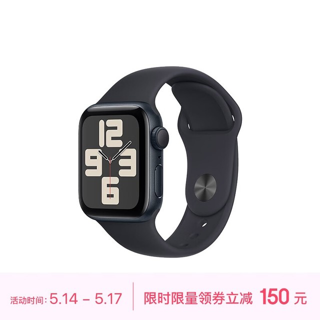 ޡApple Watch SE 2023ֱּ1639Ԫ